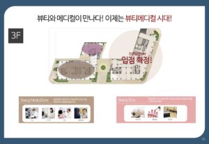이편한세상 동대구역 센텀스퀘어 3층