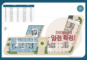 이편한세상 동대구역 센텀스퀘어 이편한세상-18