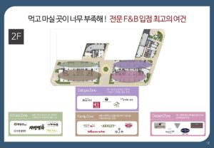 이편한세상 동대구역 센텀스퀘어 2층