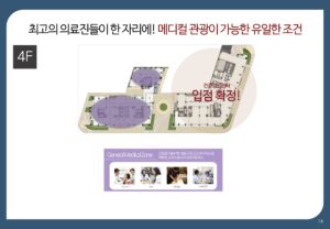 이편한세상 동대구역 센텀스퀘어 4층