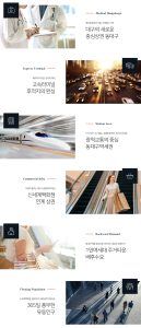 이편한세상 동대구역 센텀스퀘어 premium